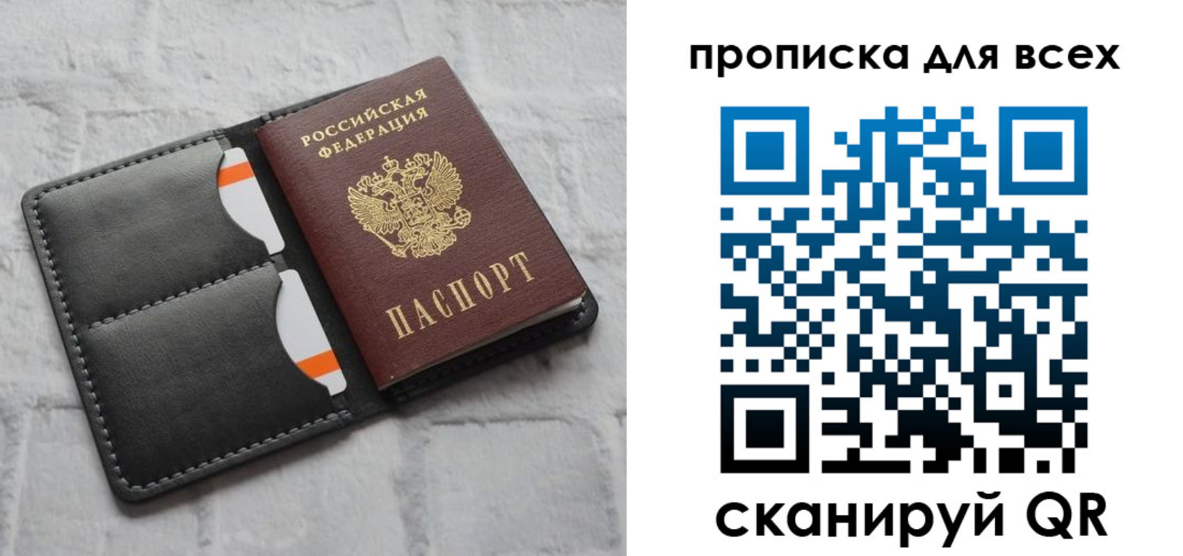 регистрация в Буйе
