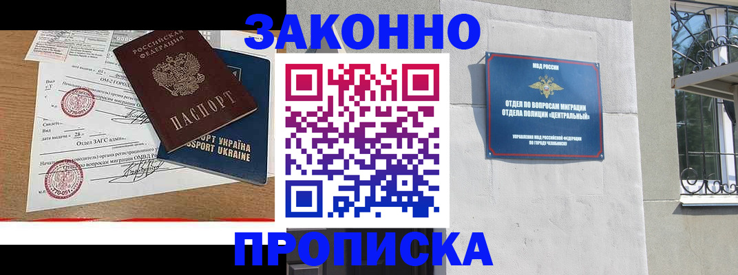 регистрация для школы в Буйе